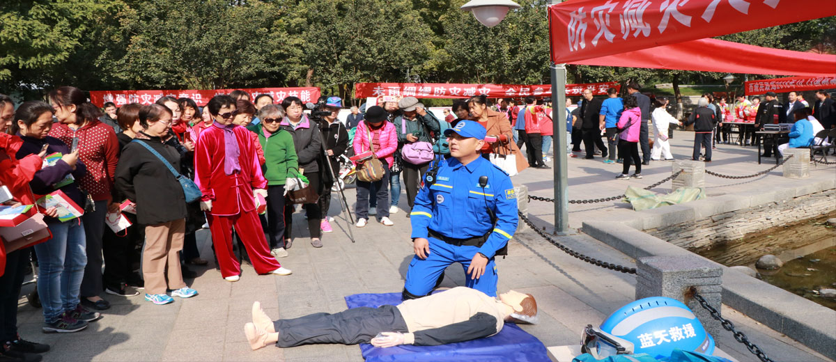 猛躁女人秘免费看网站大林爱心中心承办 “西城区民政局国际减灾日宣传活动”